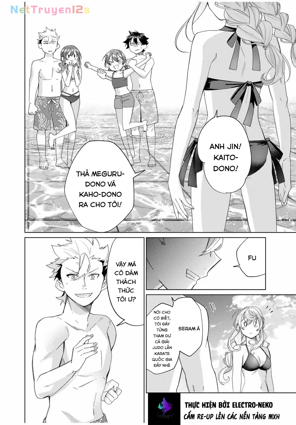I Found A Female Knight In A Rice Field, In The Countryside They Think She’s My Wife Chapter  51 - 18