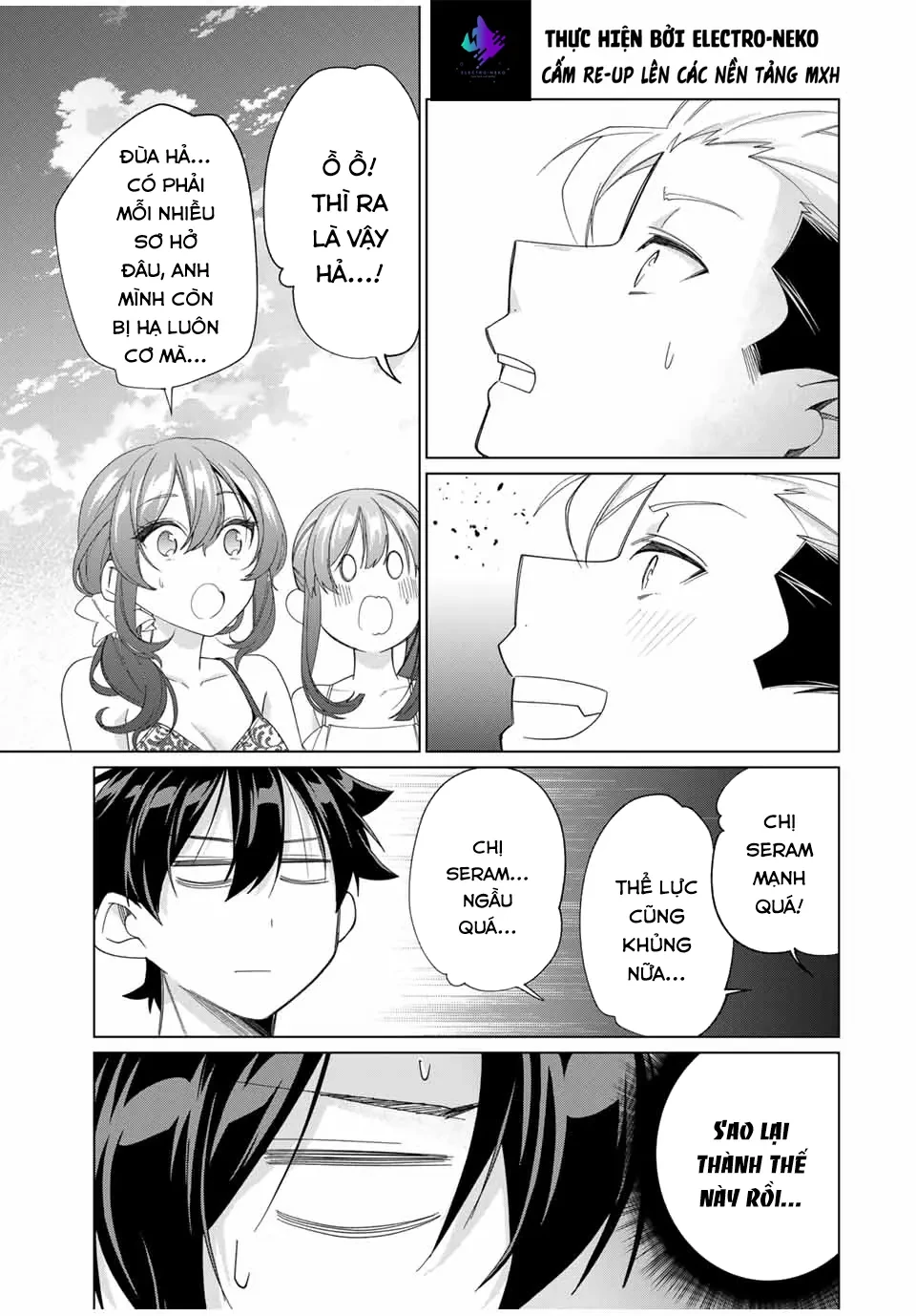 I Found A Female Knight In A Rice Field, In The Countryside They Think She’s My Wife Chapter  51 - 21