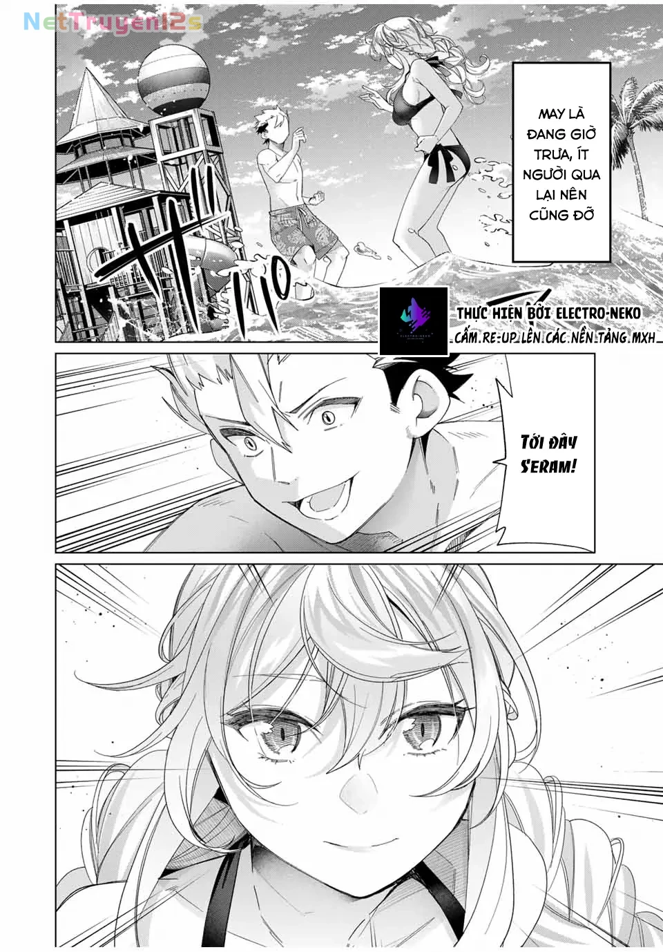 I Found A Female Knight In A Rice Field, In The Countryside They Think She’s My Wife Chapter  51 - 22