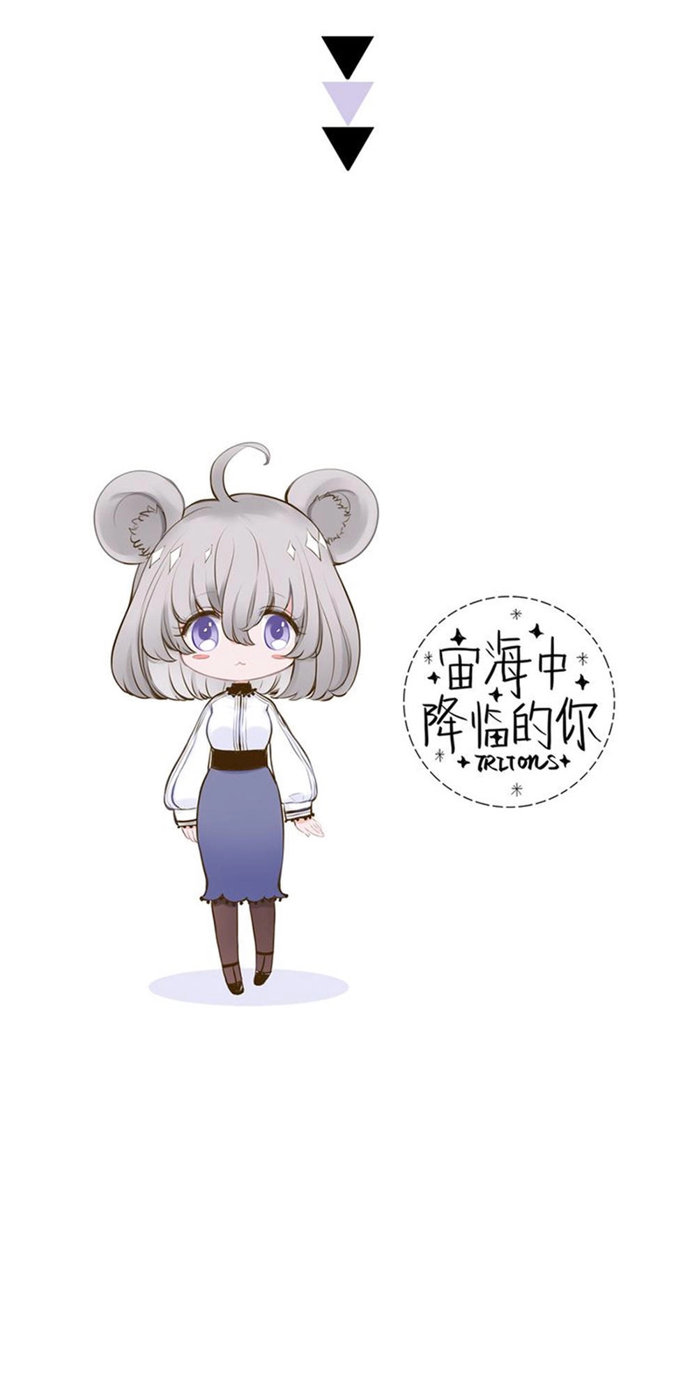 Em Đến Từ Nơi Đại Dương Vĩnh Hằng Chapter 4.5 - 18