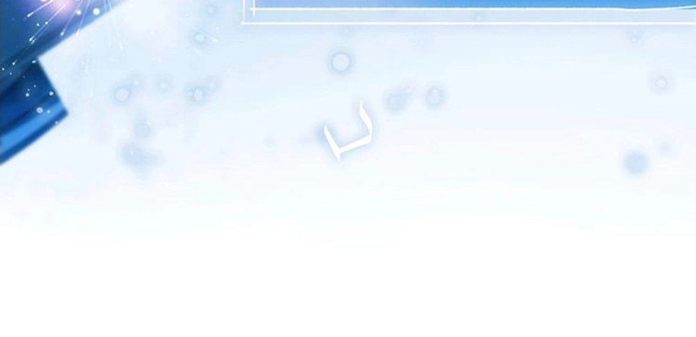 Em Đến Từ Nơi Đại Dương Vĩnh Hằng Chapter 21 - 8