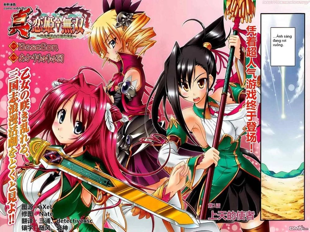 Shin Koihime Musou Chapter 1 - 2