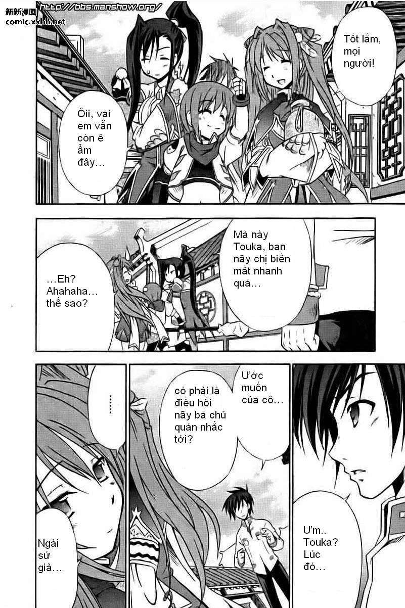 Shin Koihime Musou Chapter 1 - 22