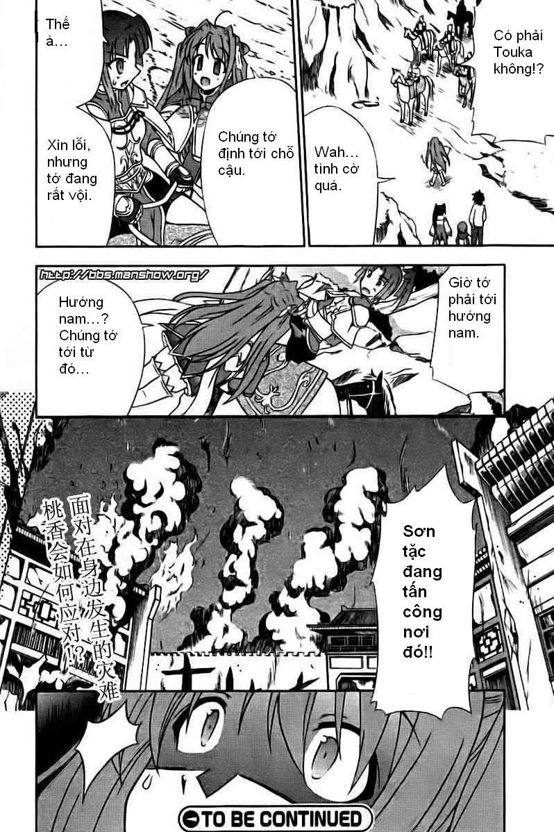 Shin Koihime Musou Chapter 1 - 37