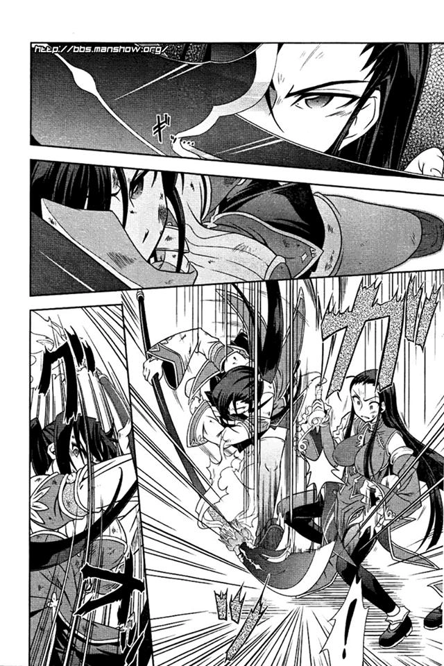 Shin Koihime Musou Chapter 4 - 22