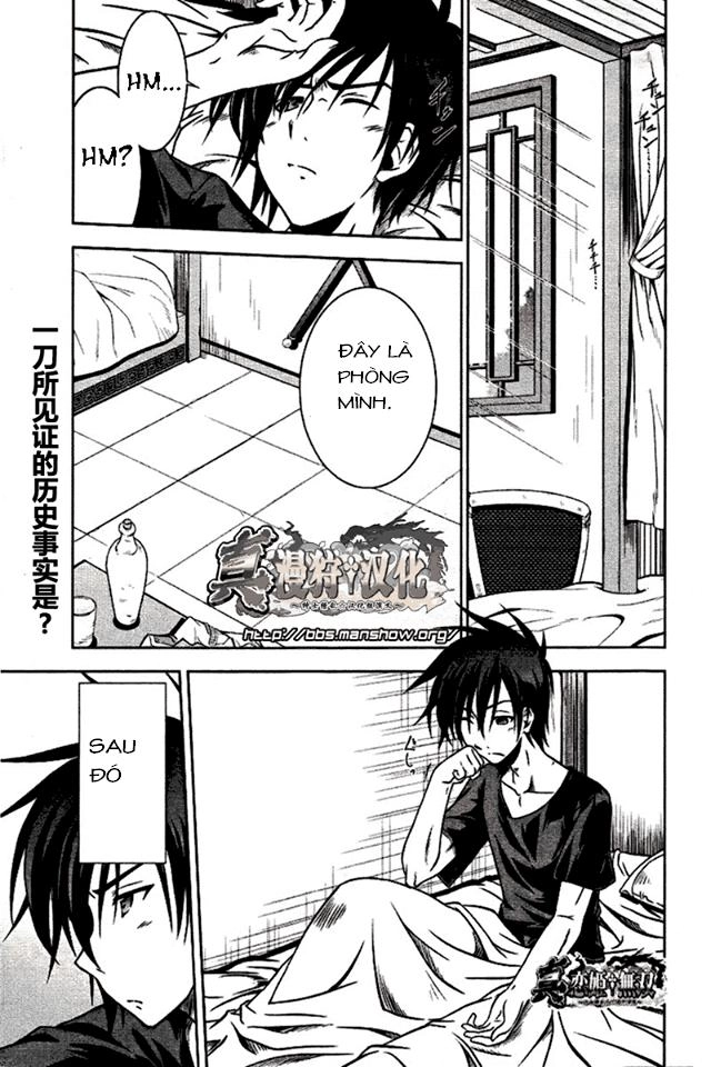 Shin Koihime Musou Chapter 5 - 1