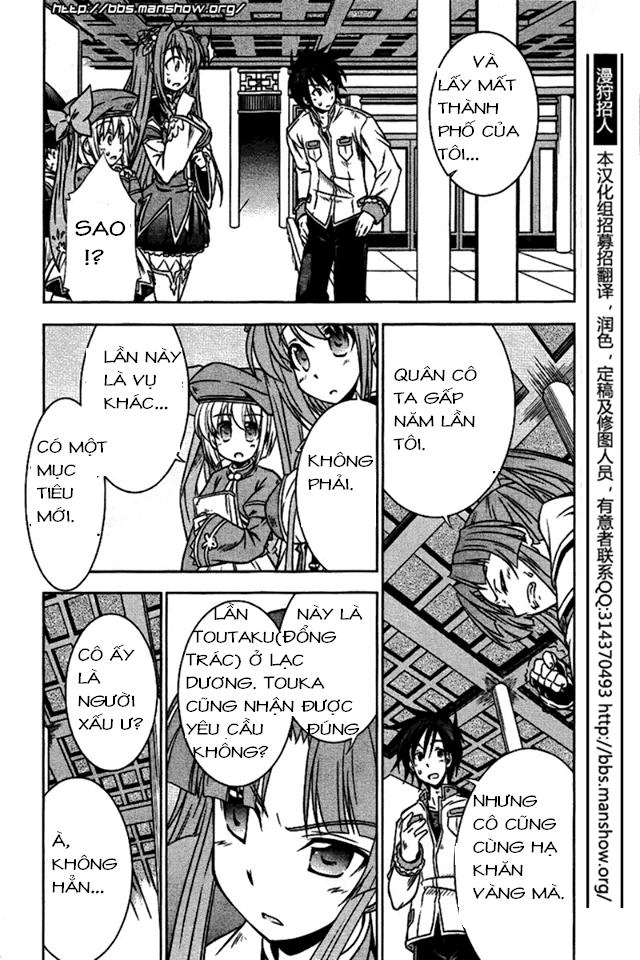 Shin Koihime Musou Chapter 5 - 4