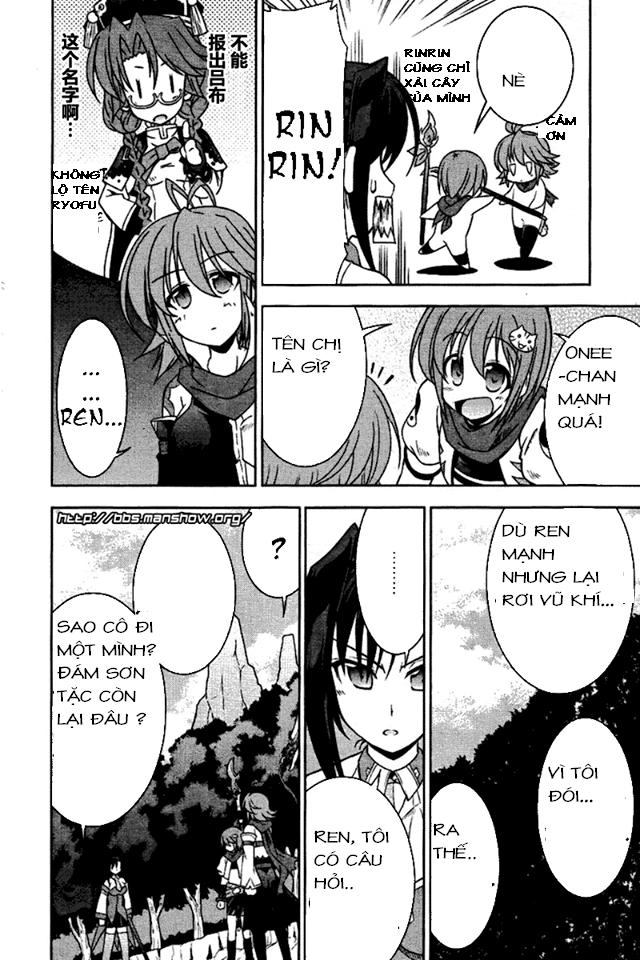 Shin Koihime Musou Chapter 5 - 20