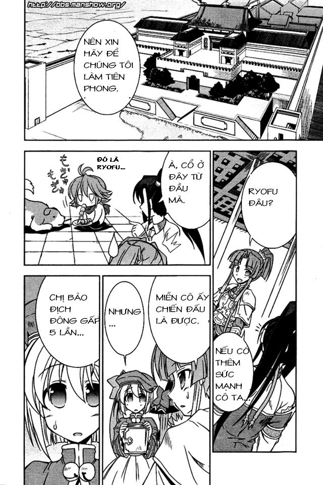 Shin Koihime Musou Chapter 5 - 26