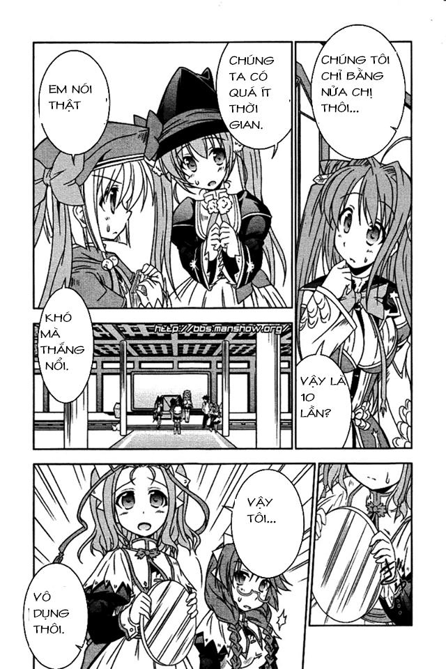 Shin Koihime Musou Chapter 5 - 27