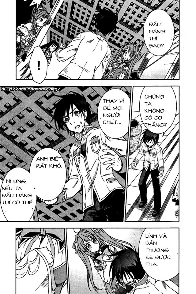 Shin Koihime Musou Chapter 5 - 29