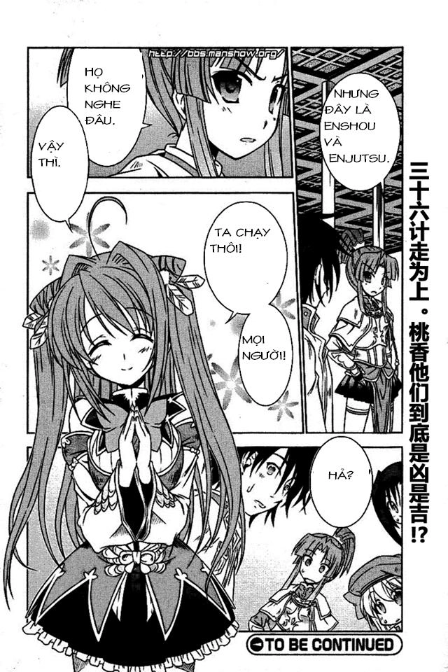 Shin Koihime Musou Chapter 5 - 30