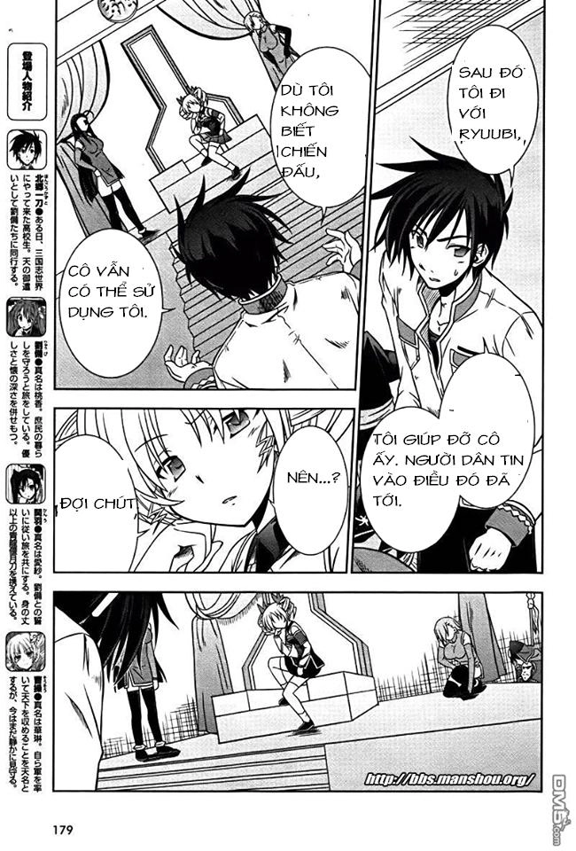 Shin Koihime Musou Chapter 7 - 5