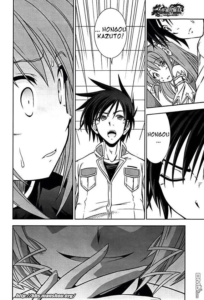 Shin Koihime Musou Chapter 7 - 8