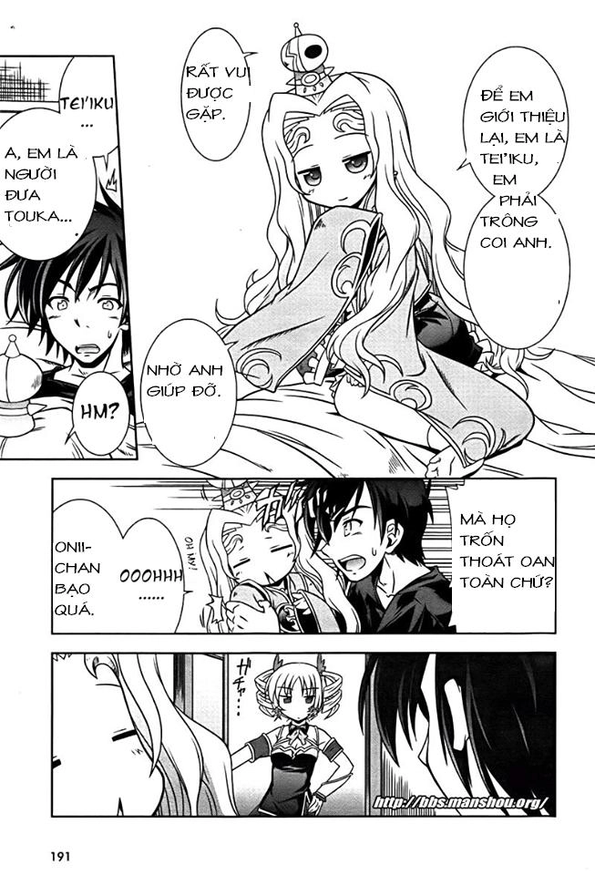 Shin Koihime Musou Chapter 7 - 16