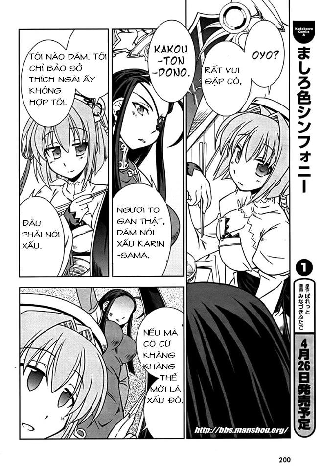 Shin Koihime Musou Chapter 7 - 25