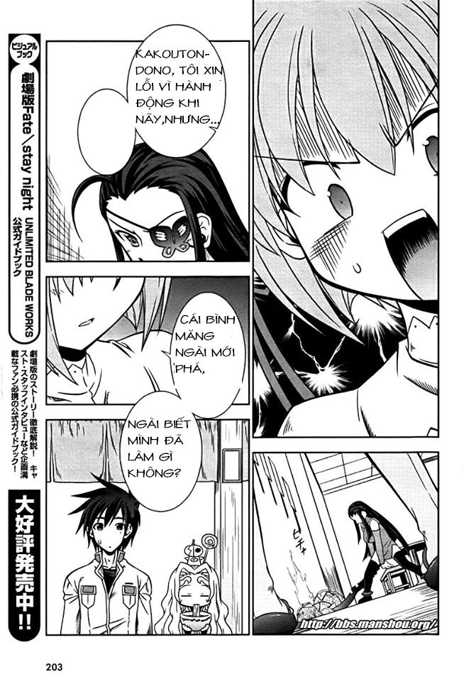 Shin Koihime Musou Chapter 7 - 28