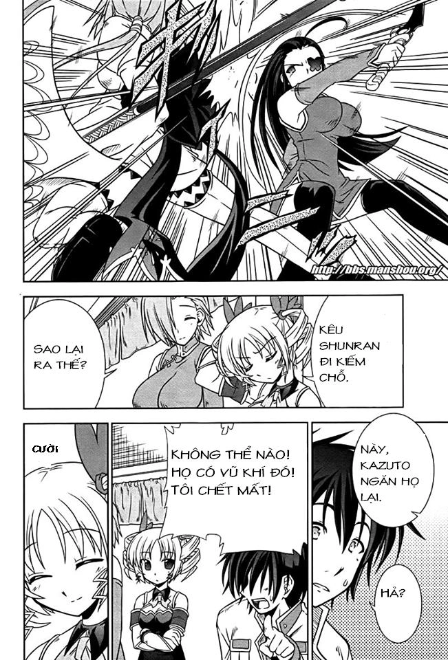 Shin Koihime Musou Chapter 7 - 31