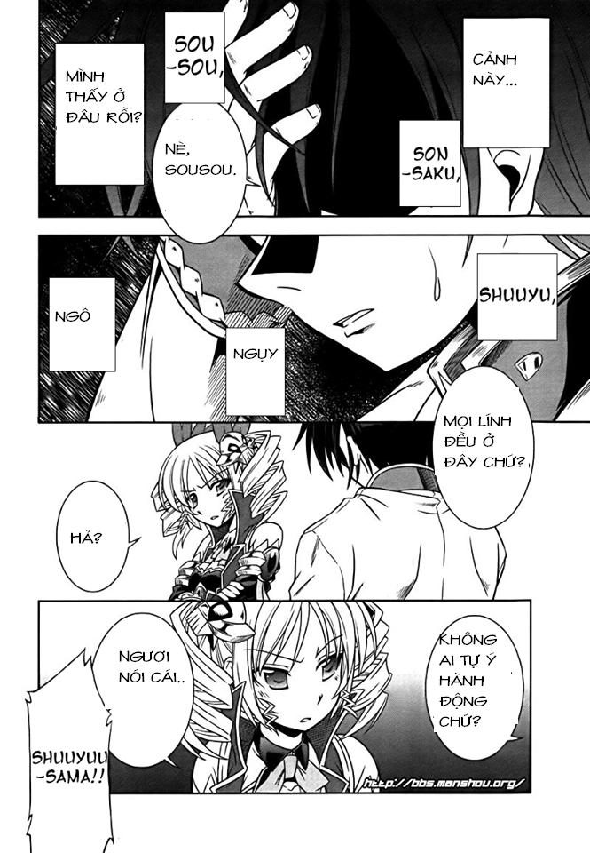 Shin Koihime Musou Chapter 8 - 20