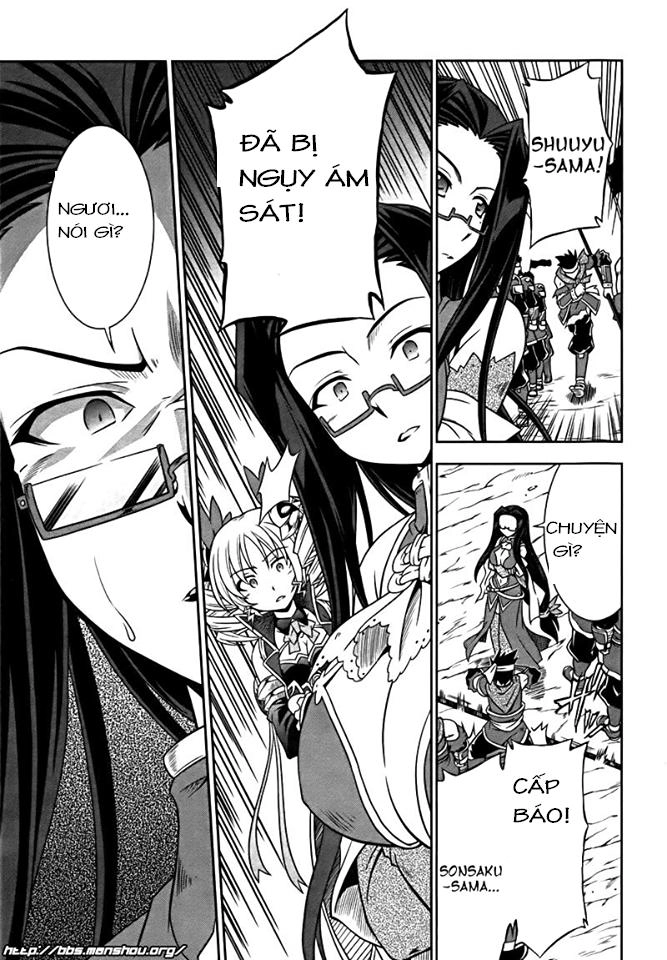 Shin Koihime Musou Chapter 8 - 21