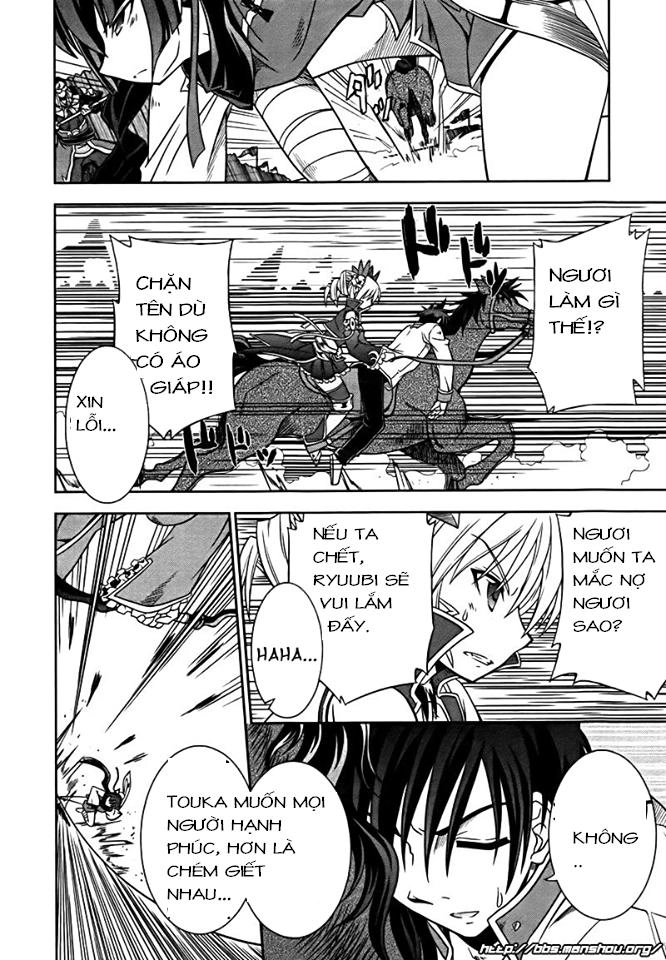 Shin Koihime Musou Chapter 8 - 28