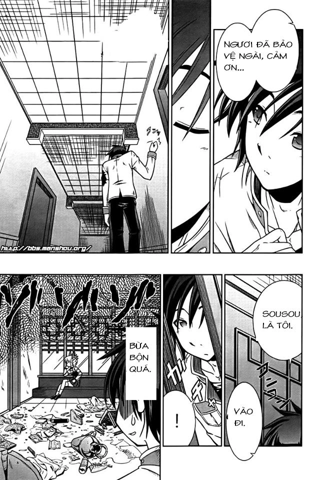 Shin Koihime Musou Chapter 8 - 33