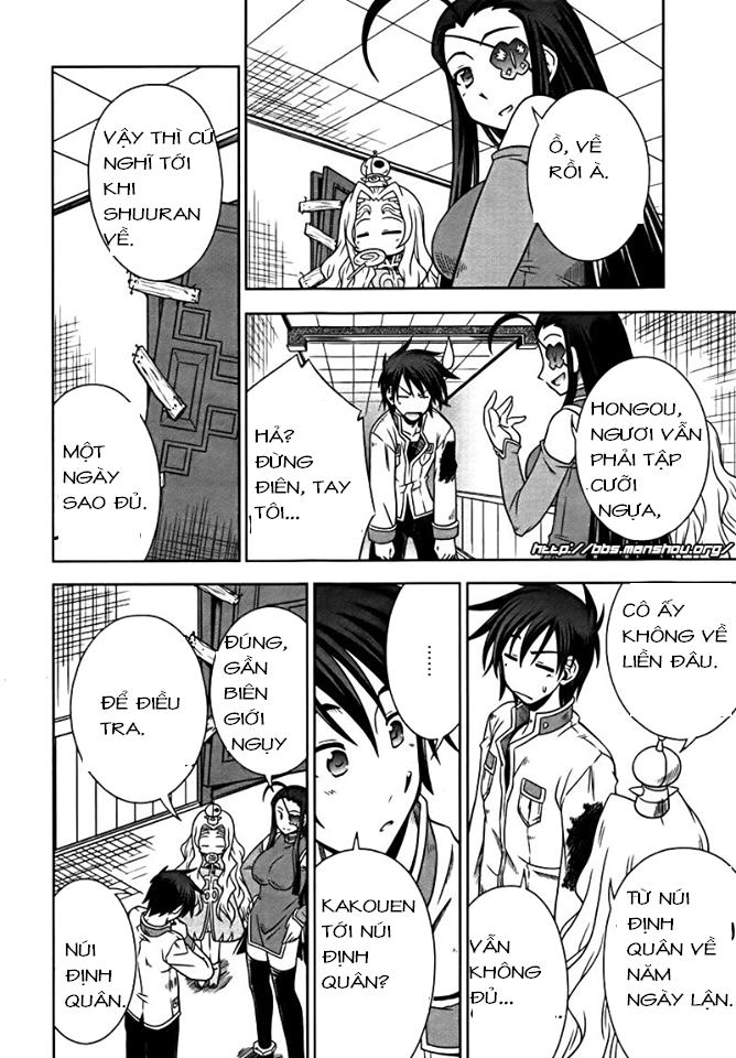 Shin Koihime Musou Chapter 8 - 40