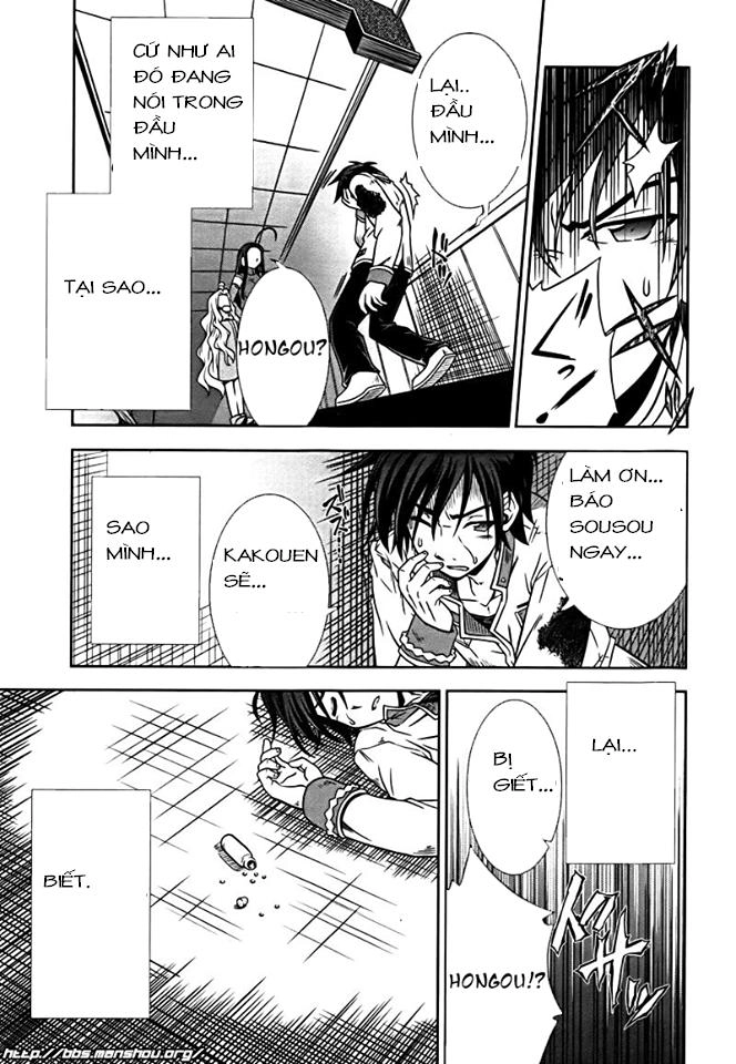 Shin Koihime Musou Chapter 8 - 41