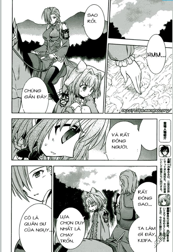 Shin Koihime Musou Chapter 9 - 6