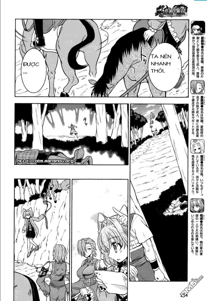 Shin Koihime Musou Chapter 9 - 8