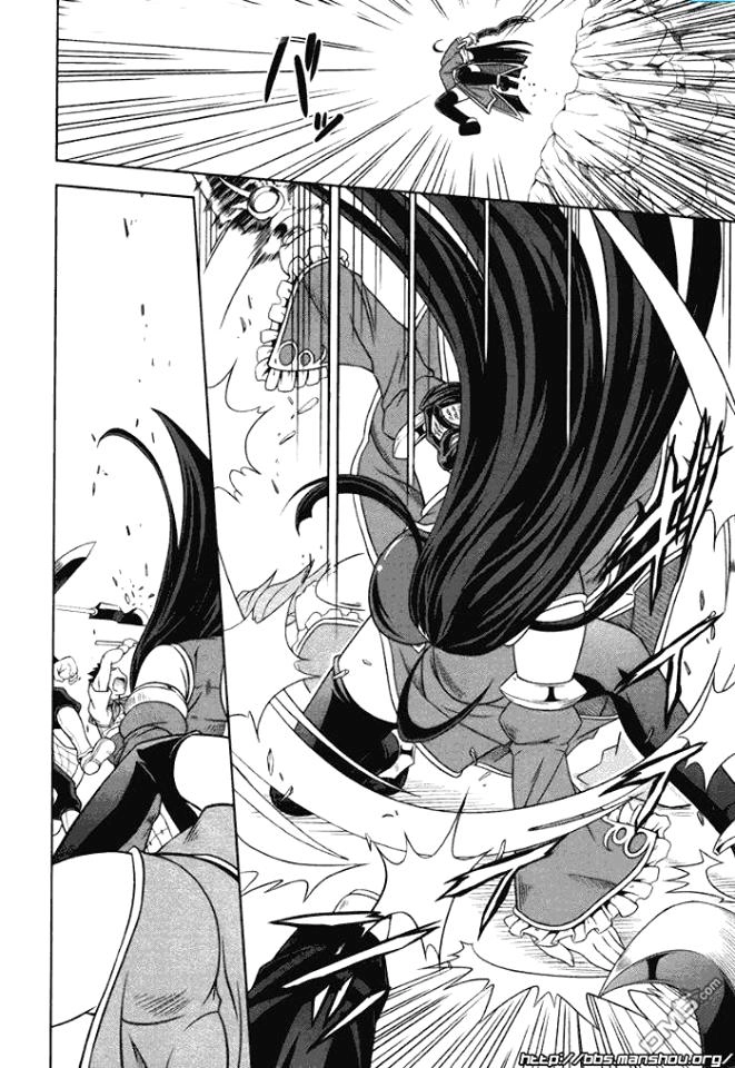 Shin Koihime Musou Chapter 9 - 15