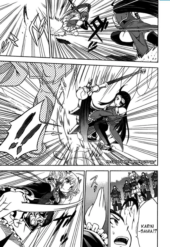 Shin Koihime Musou Chapter 9 - 22