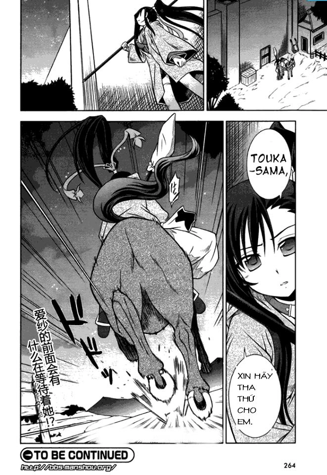 Shin Koihime Musou Chapter 9 - 37