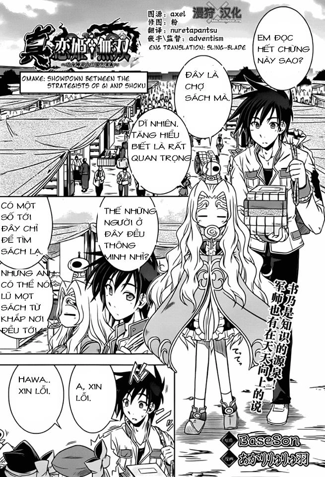 Shin Koihime Musou Chapter 9.5 - 1