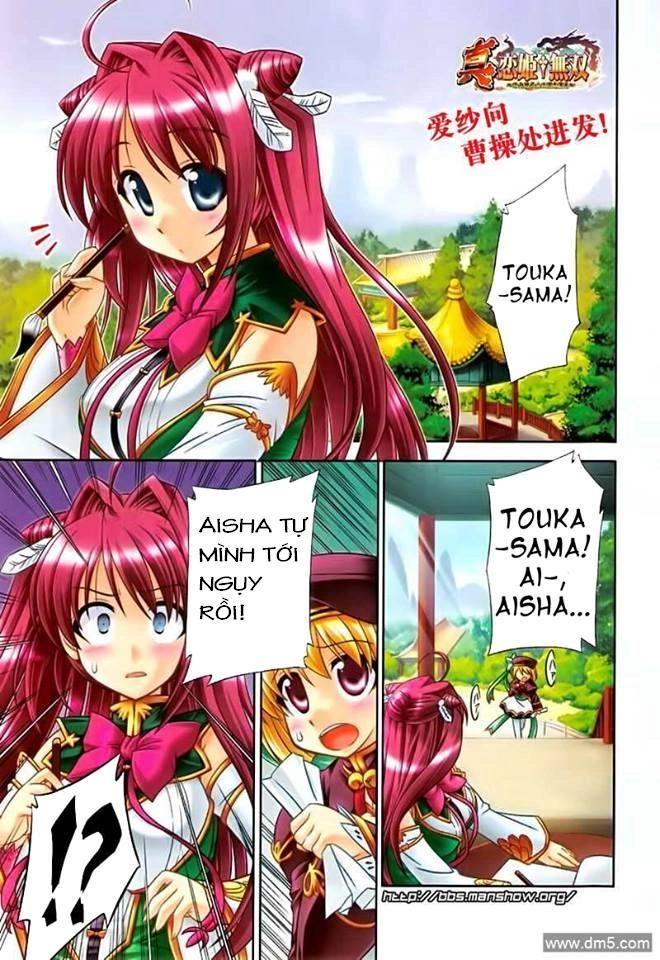 Shin Koihime Musou Chapter 10 - 1