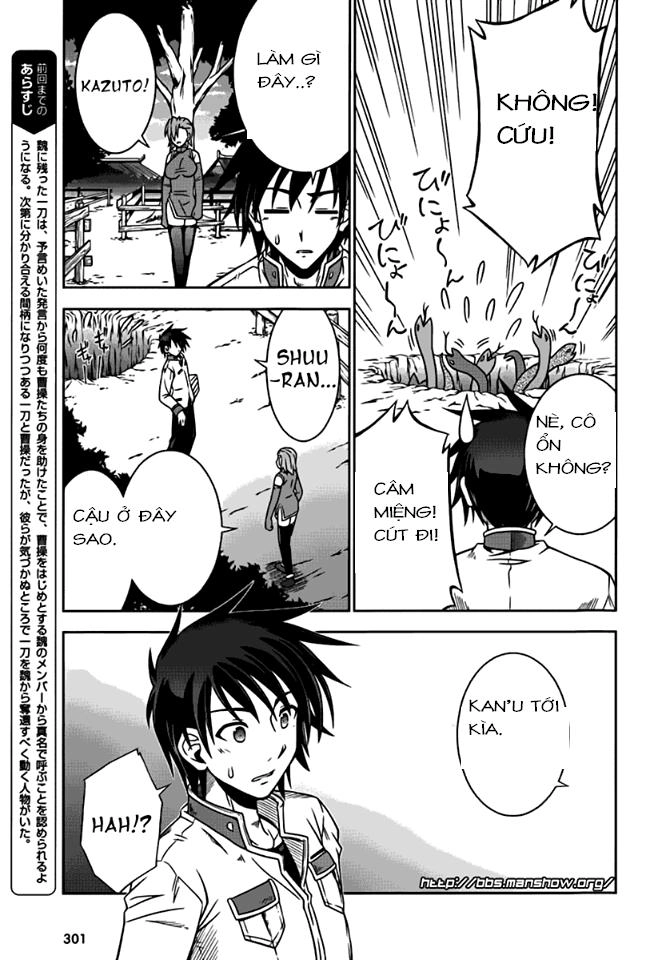 Shin Koihime Musou Chapter 10 - 7