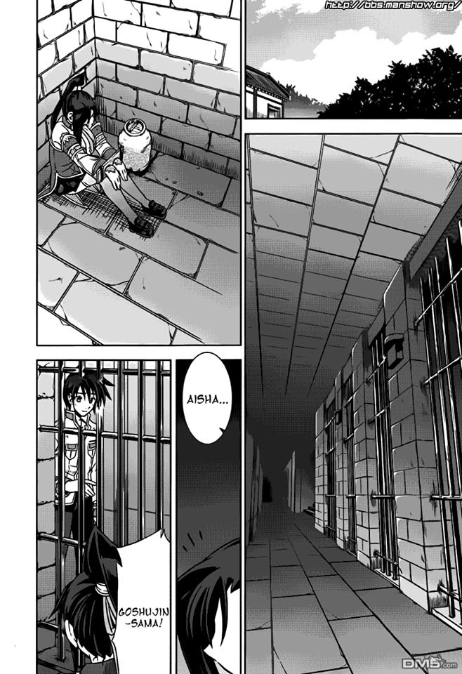 Shin Koihime Musou Chapter 10 - 18