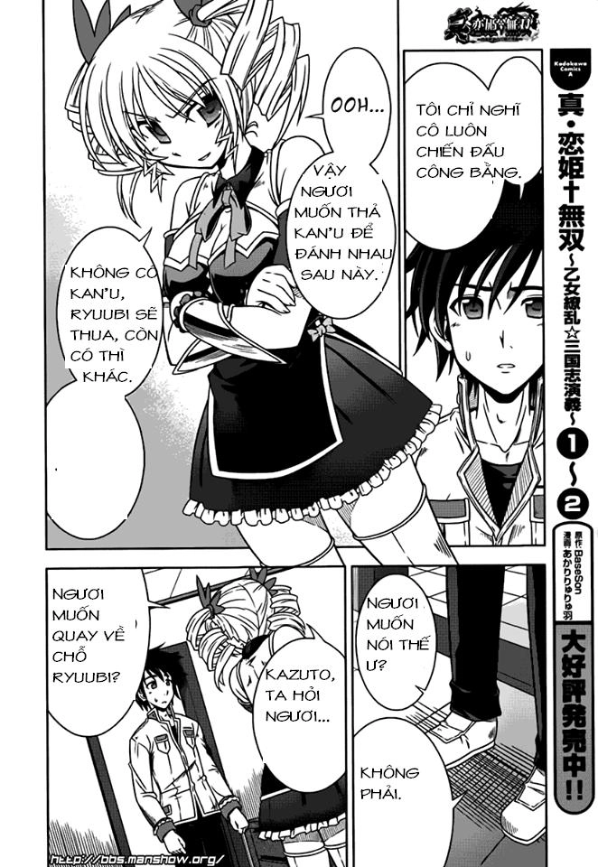 Shin Koihime Musou Chapter 10 - 26