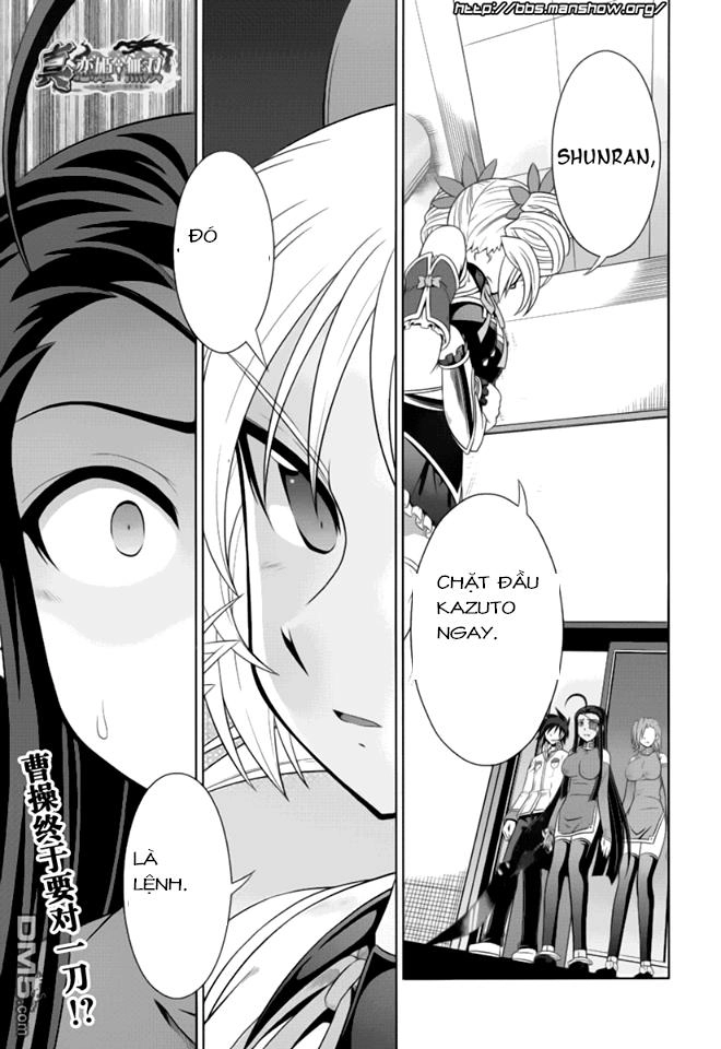 Shin Koihime Musou Chapter 13 - 1