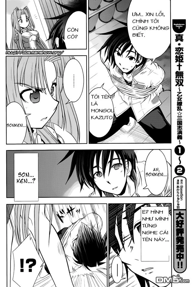 Shin Koihime Musou Chapter 13 - 26