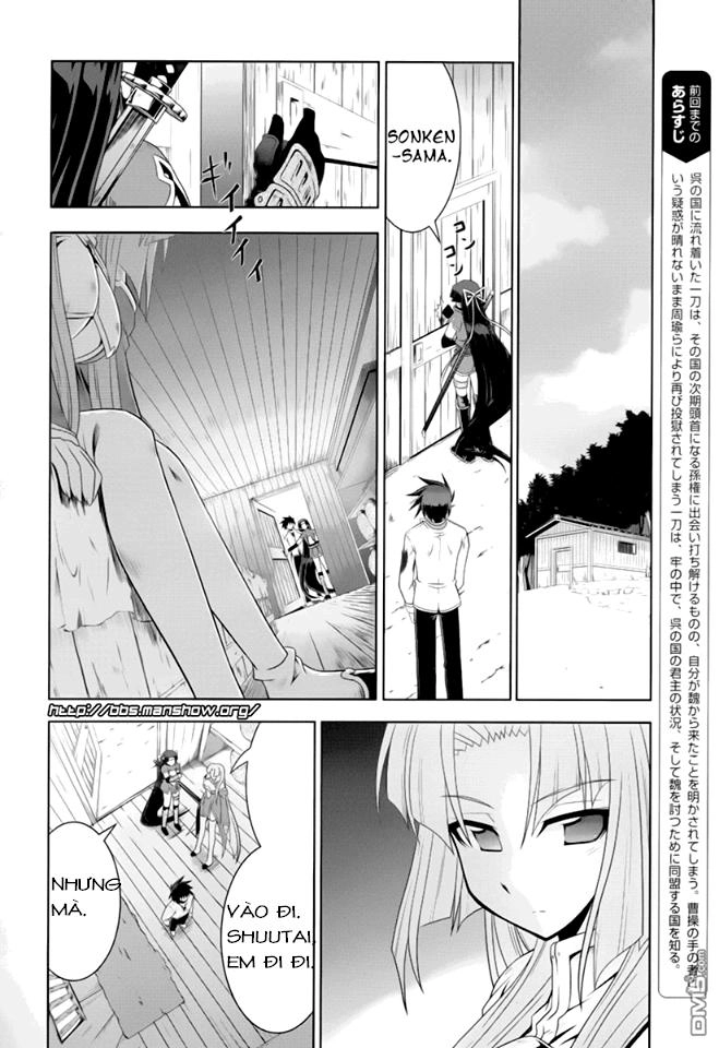 Shin Koihime Musou Chapter 15 - 4