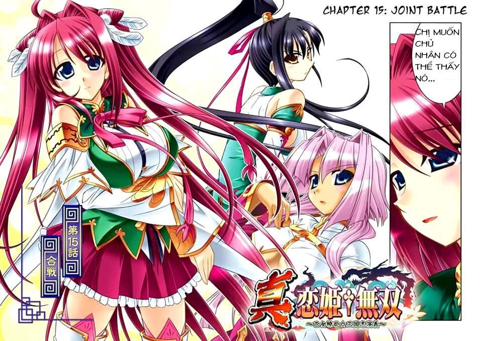 Shin Koihime Musou Chapter 15.5 - 2