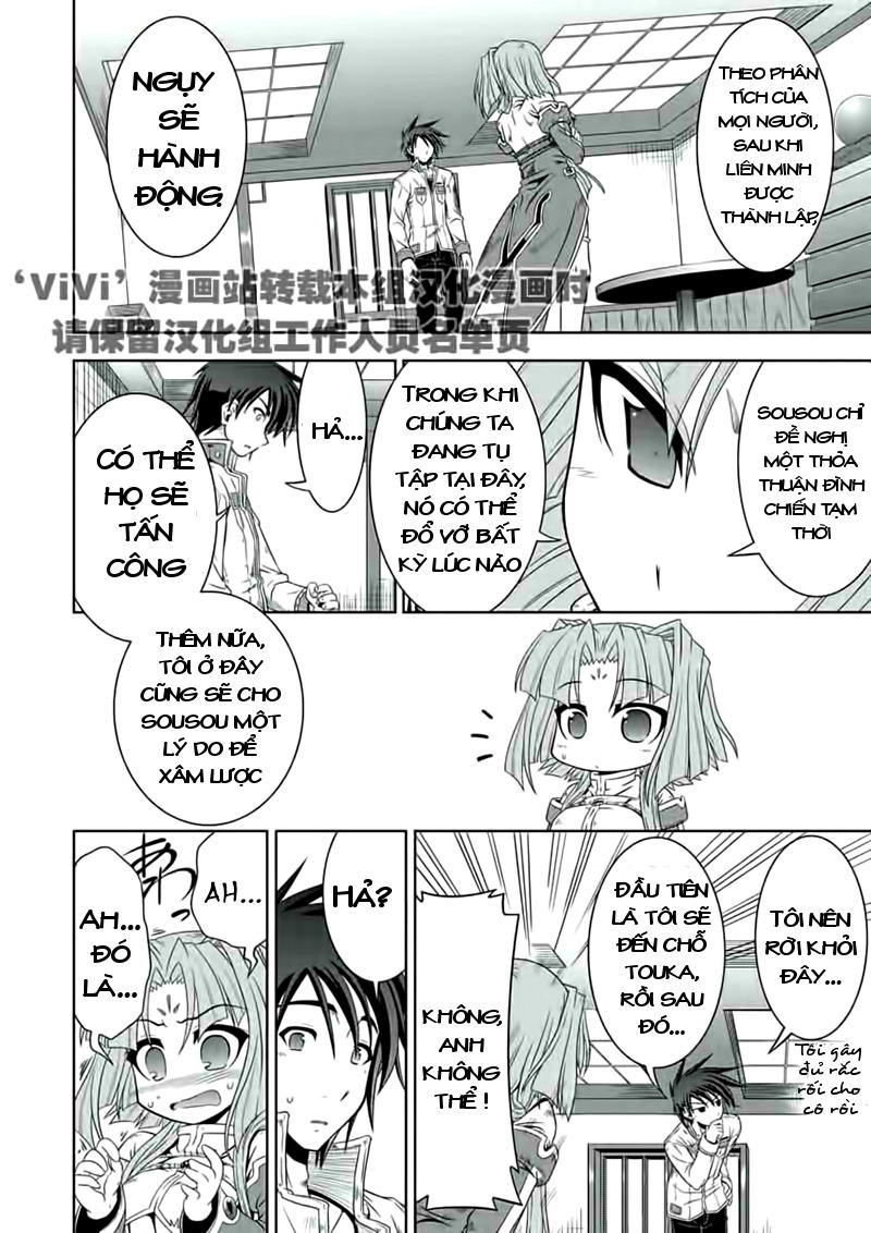 Shin Koihime Musou Chapter 18 - 31