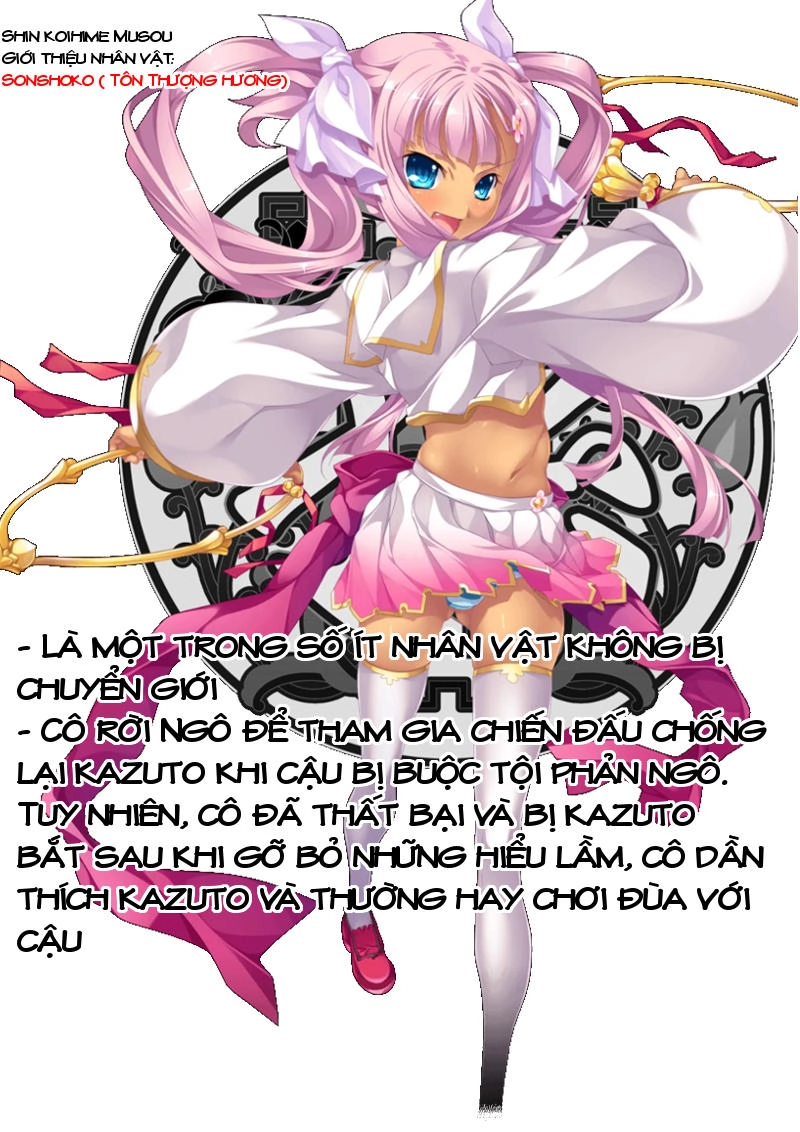 Shin Koihime Musou Chapter 18 - 36