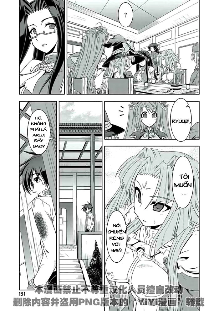 Shin Koihime Musou Chapter 19 - 10