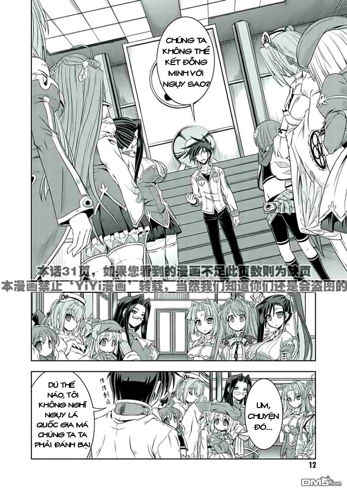 Shin Koihime Musou Chapter 20 - 11