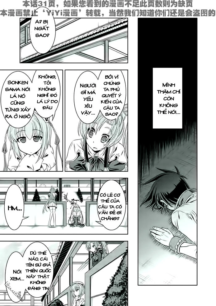 Shin Koihime Musou Chapter 20 - 16