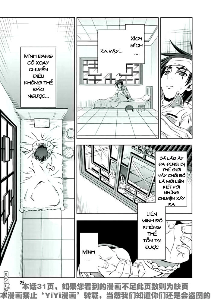 Shin Koihime Musou Chapter 20 - 24