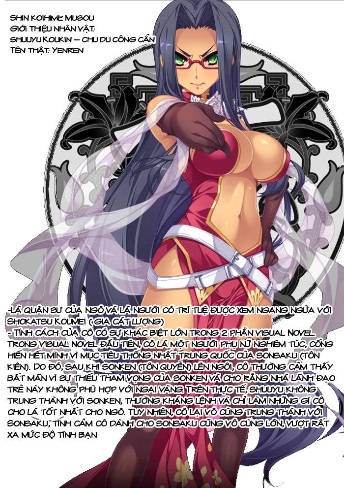 Shin Koihime Musou Chapter 20 - 31