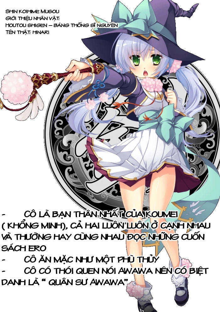 Shin Koihime Musou Chapter 20 - 33
